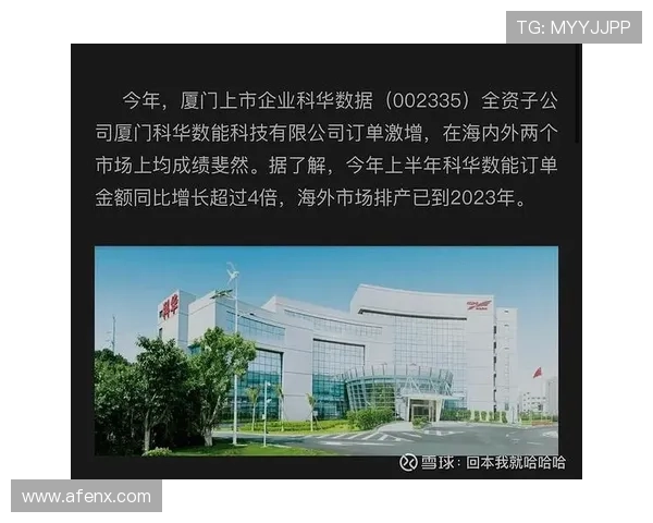 曝足联要价翻倍央视报价差距巨大